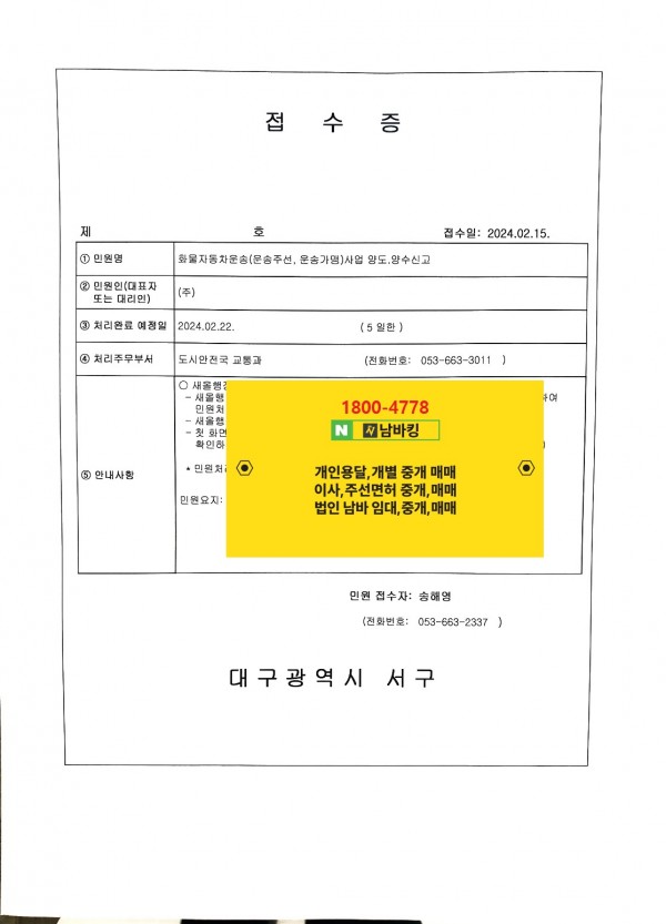 cef9194c38c90819d163248b2c88c157_1708058689_6217.jpg
