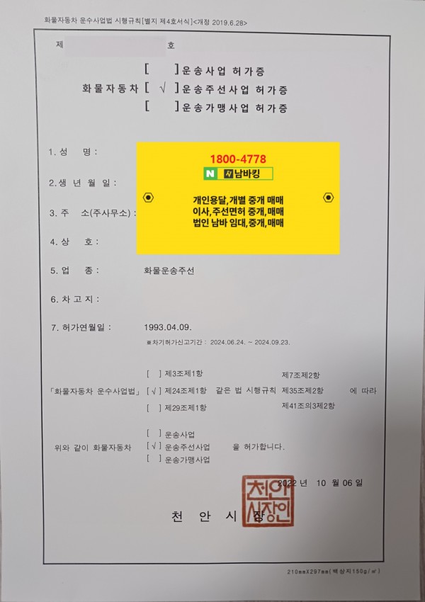 b52cbba9e7fc048a917c83696013fa6b_1711935758_2258.jpg
