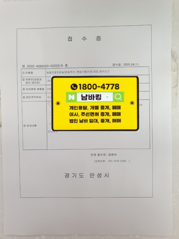 1f53984ffbe8daa56e28afc3e71d0da6_1744351282_7249.jpg