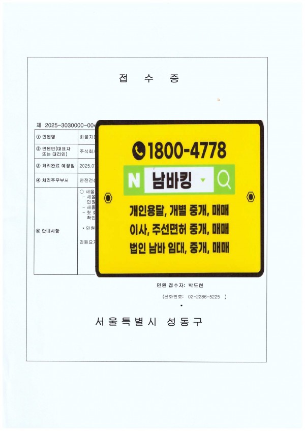 b5e1889fb29a73e78e783a773d4b889a_1752737785_7085.jpg